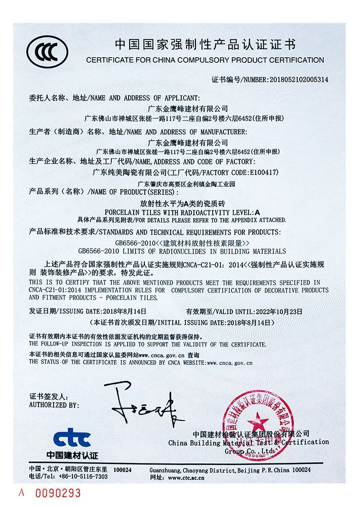 企业荣誉