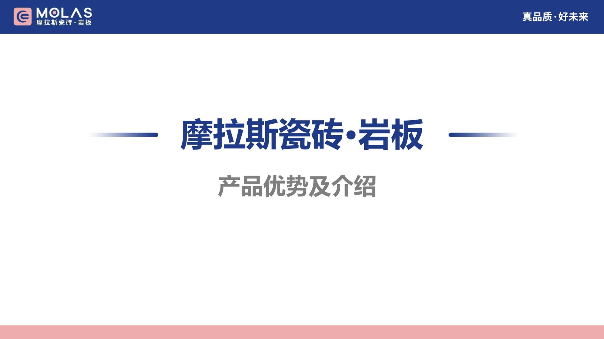 NEW丨秋风拂过「阿那亚」，与生活彼此共鸣（上）